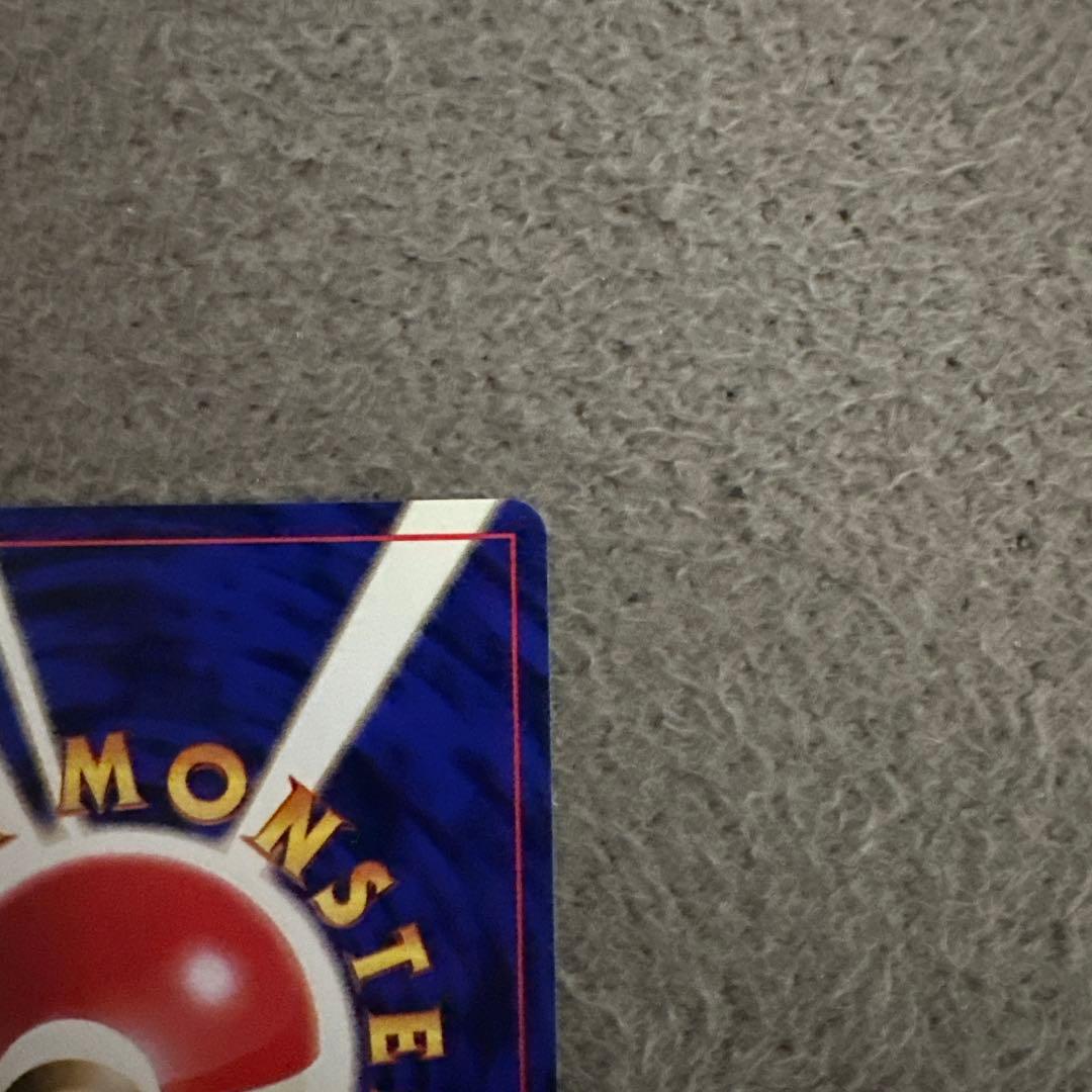 ポケモンカード 旧裏 初版 ヒトカゲ ポケモンカード HP50 LV.10 ②