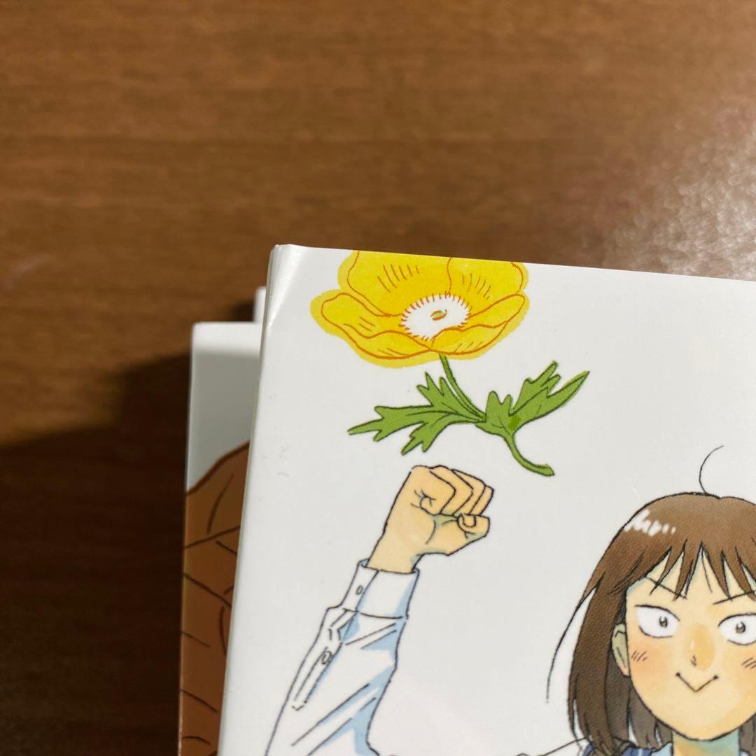 スキップとローファー 全巻セット11巻 高松美咲 アニメ化