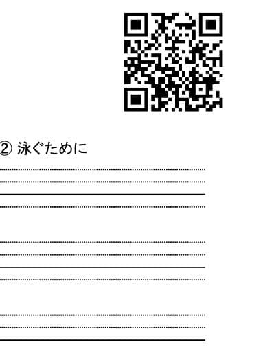 中2 英語 英検4級対策　塾より分かりやすい！映像授業とそのテキスト