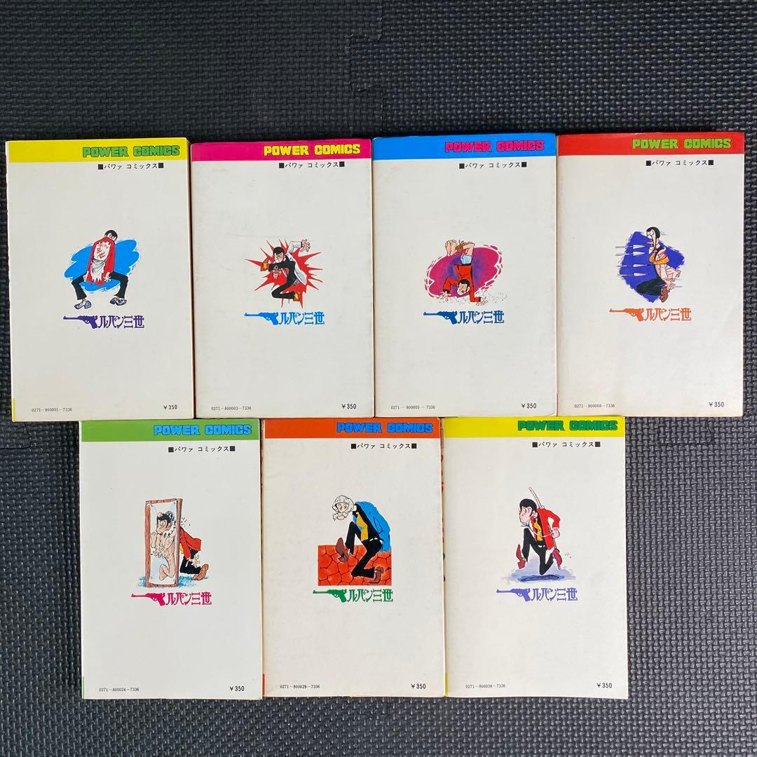 【貴重本】【全巻初版】ルパン三世　全14巻　モンキー・パンチ　パワァコミックス
