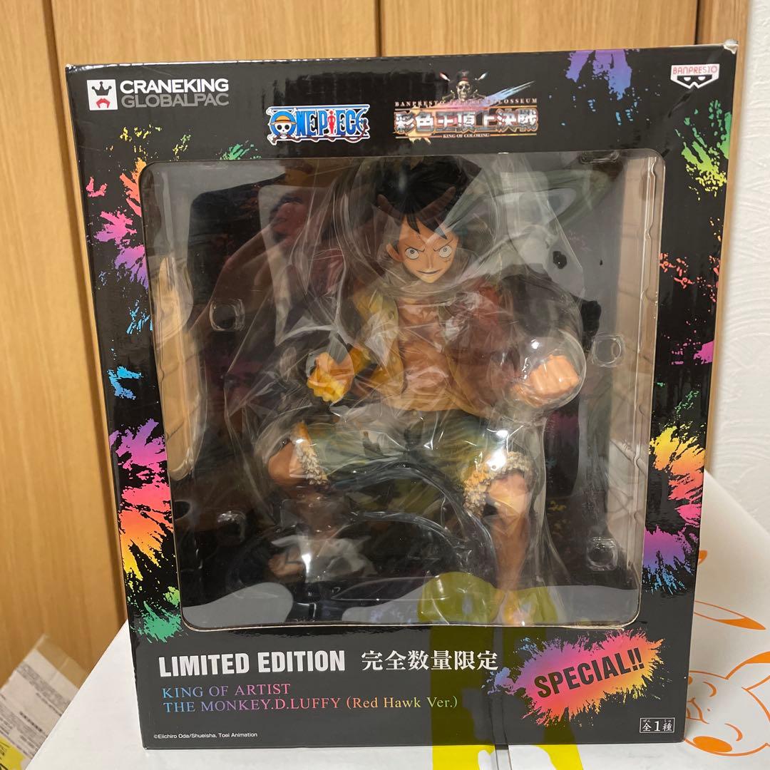 king of artist 彩色王 red hawk ver ルフィ