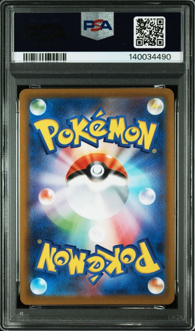 PSA10 メガリザードンx ex sar psa10 連番