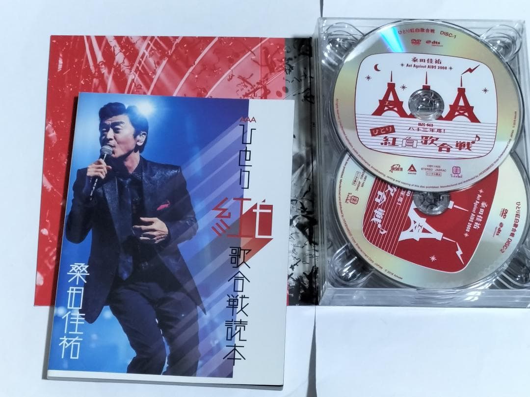 DVD6枚組 桑田佳祐 平成三十年度 第三回ひとり紅白歌合戦 BOX 初回限定