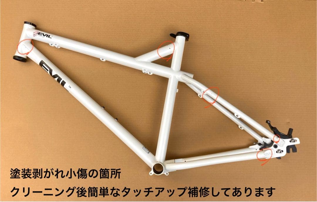 EVIL SOVEREIGN / Lサイズ / イービル ソブリン 26インチ