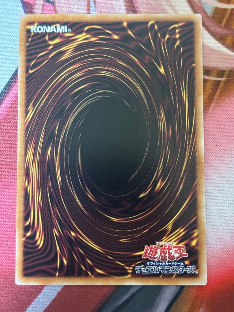 遊戯王 光なき影 ア＝バオ・ア・クゥー 25th