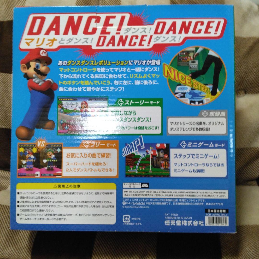 ダンス ダンス レボリューション ウィズ マリオ ‼️