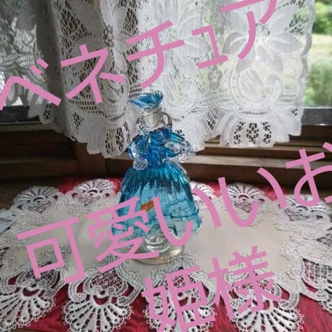 ♯ベネチアングラスグラス人形　#ムラーノ ＃貴婦人貴公子セット