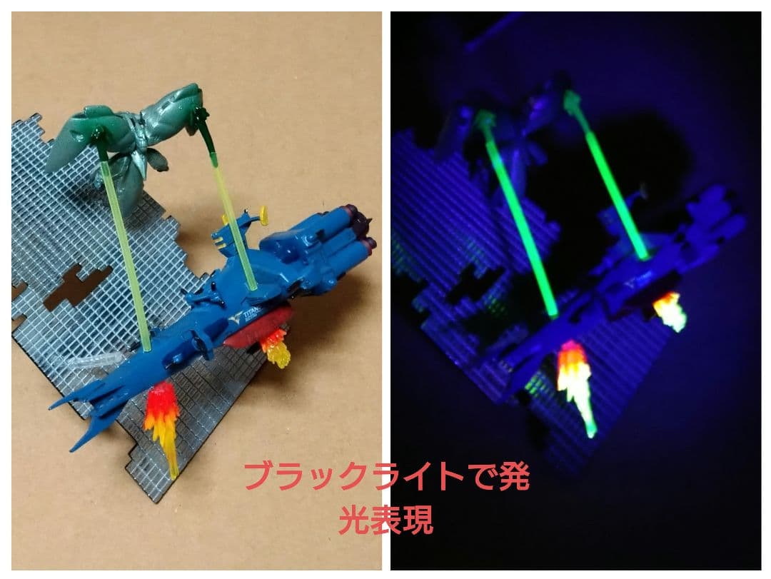 【オマケ付】 機動戦士ガンダム 0083 アルビオン ＆ デンドロビウム