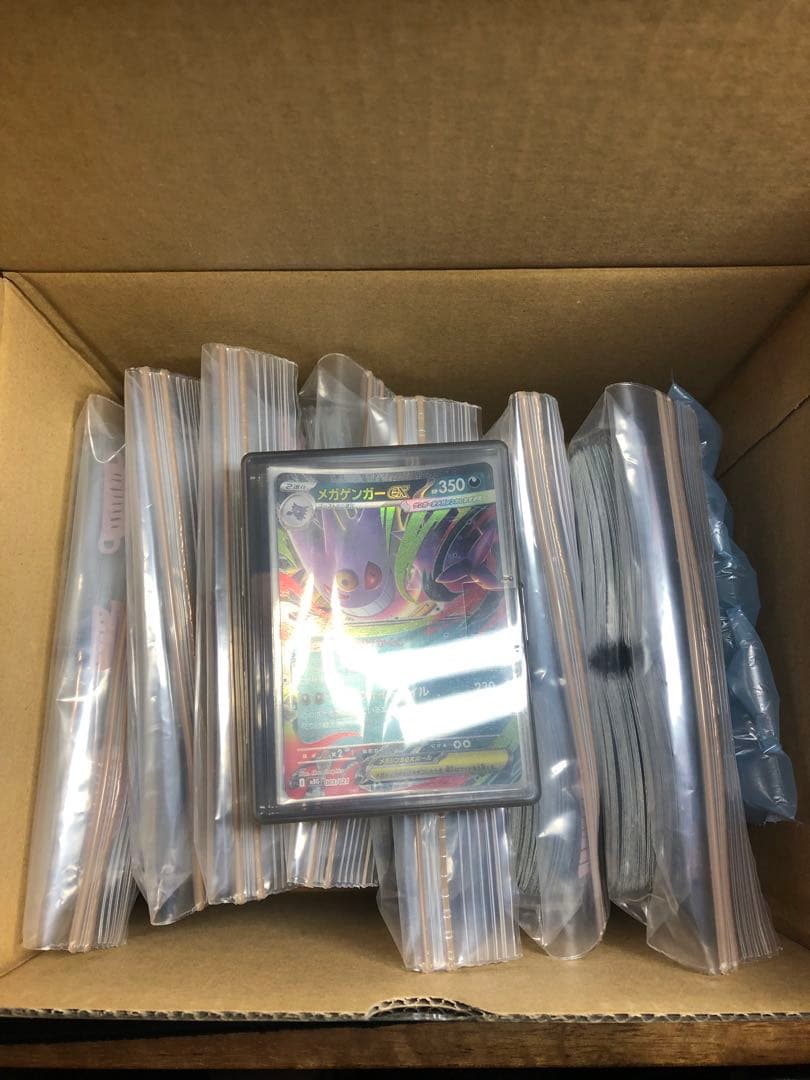 ポケモンカード　RR大量詰め合わせ　700枚以上