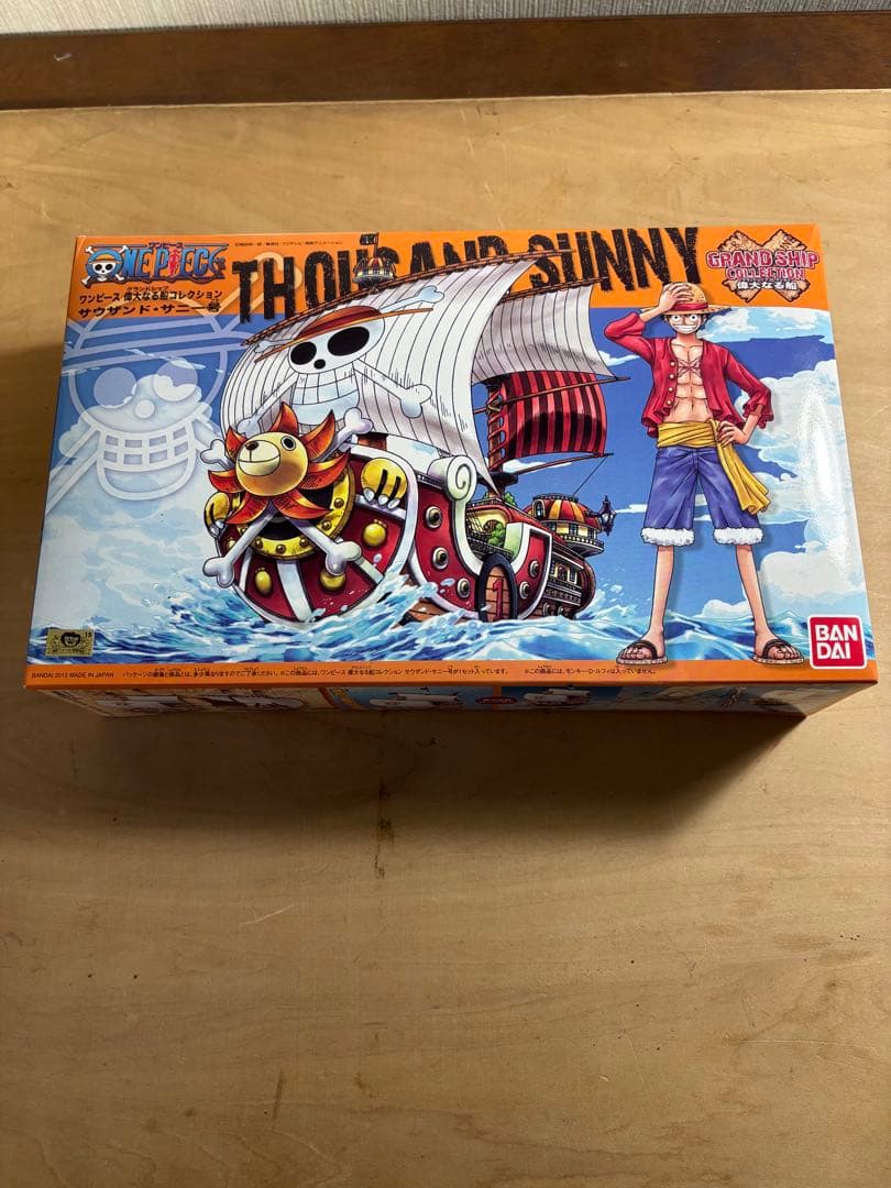 海賊船モデルセット 5点