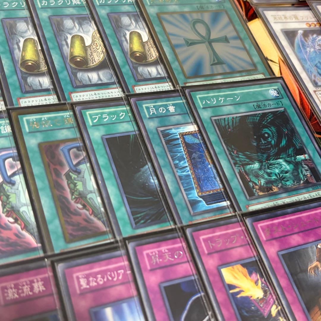 【遊戯王】カラクリ1103環境 構築済み ゲートボール 旧型番使用