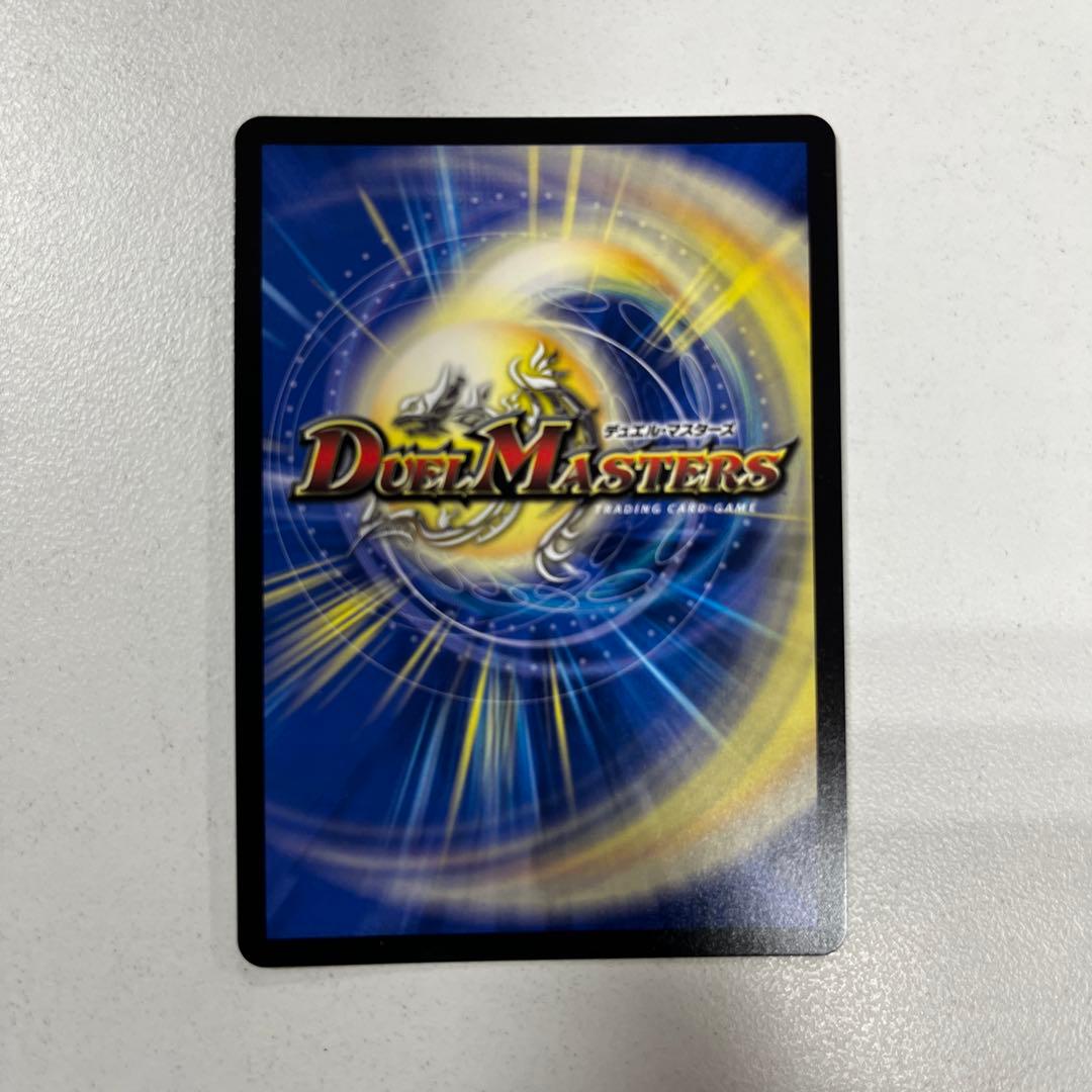 デュエルマスターズ ロッドゾージア プロモ