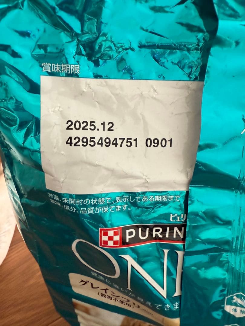 PURINA ONE グレインフリー キャットフード