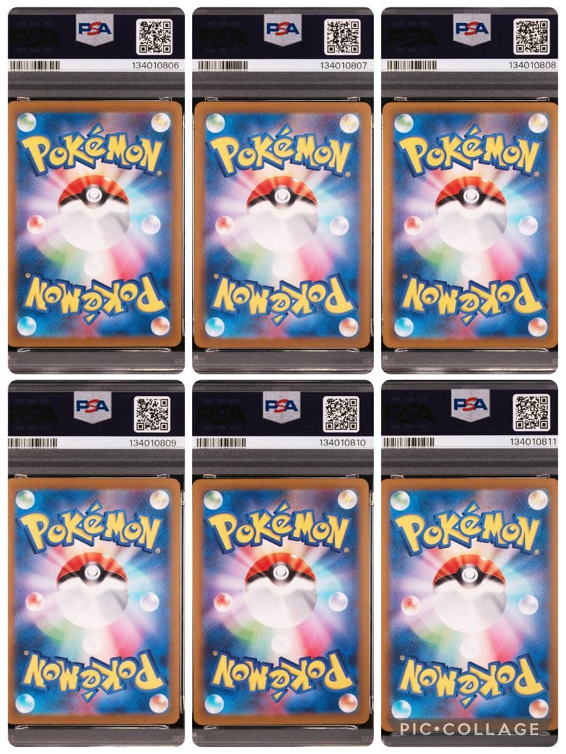 【PSA10】げきとうスパーク6連番×2セット