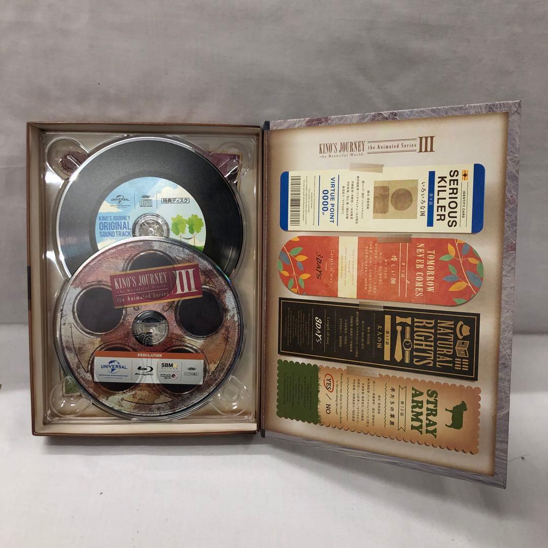 kny24563#9 キノの旅 初回限定生産版 Blu-ray全巻セットBOX