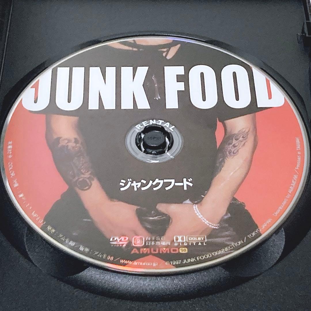 映画 JUNK FOOD ジャンクフード DVD