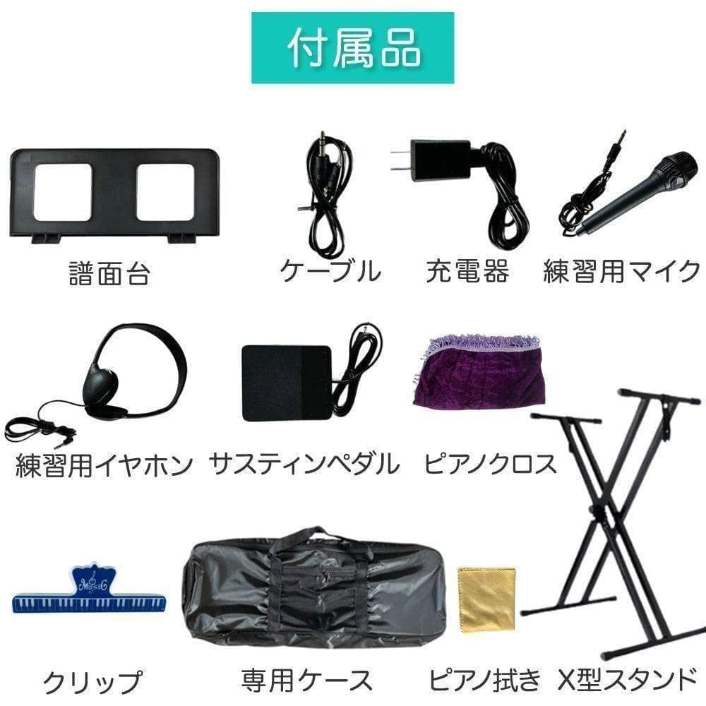 折り畳み式 ピアノ 88鍵盤 スタンドセット コンパクト 軽量 ホワイト2876