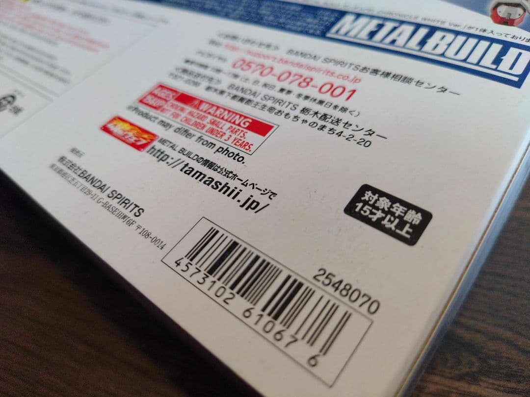 【未開封】メタルビルド ガンダム F91 CHRONICLE WHITE Ver