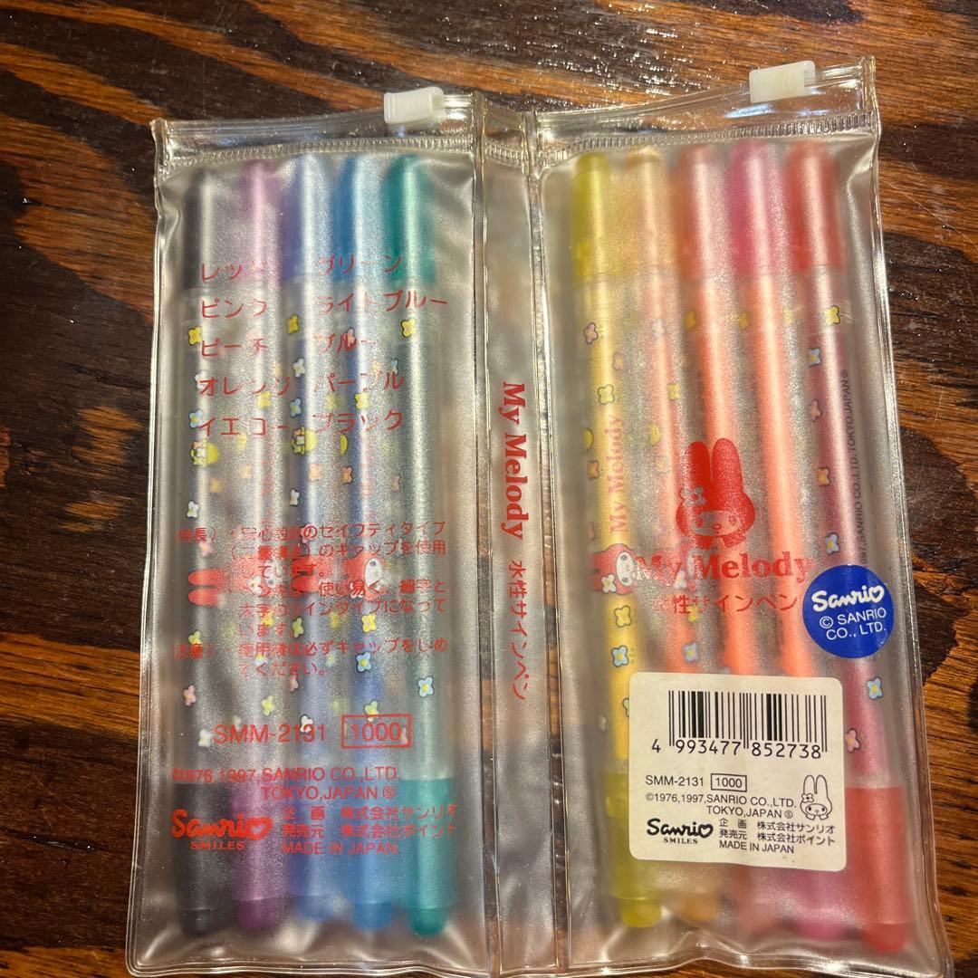 My Melody 水性ペン 10本セット 1976~1997年までのもの