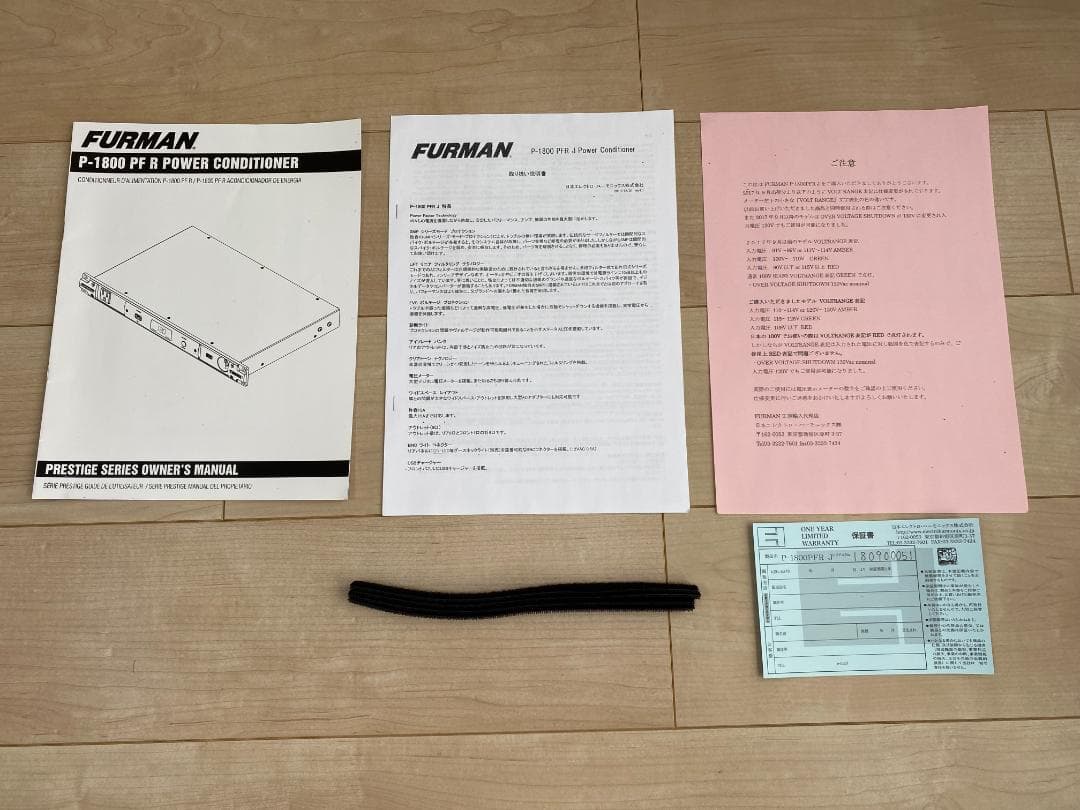 【極美品】パワーコンディショナー ファーマン FURMAN P-1800PFRJ