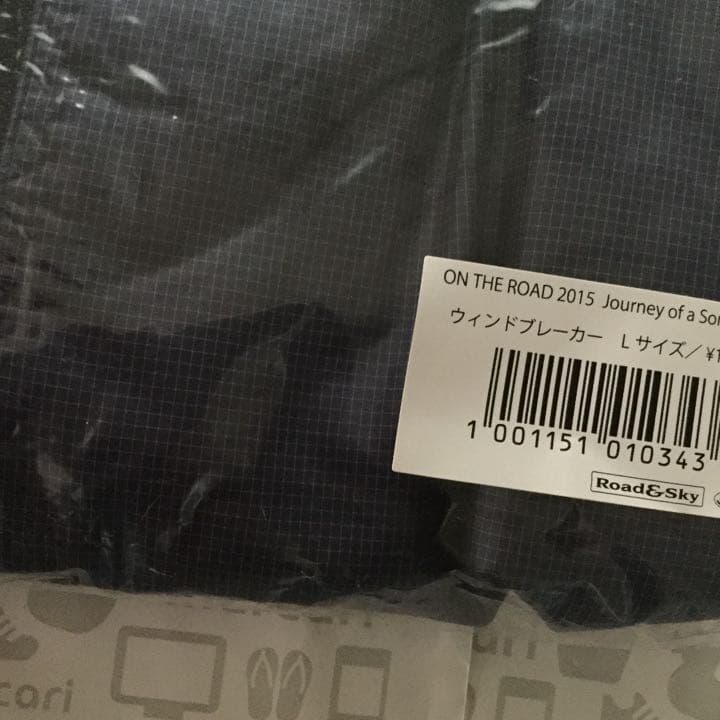 浜田省吾　ウインドブレーカー