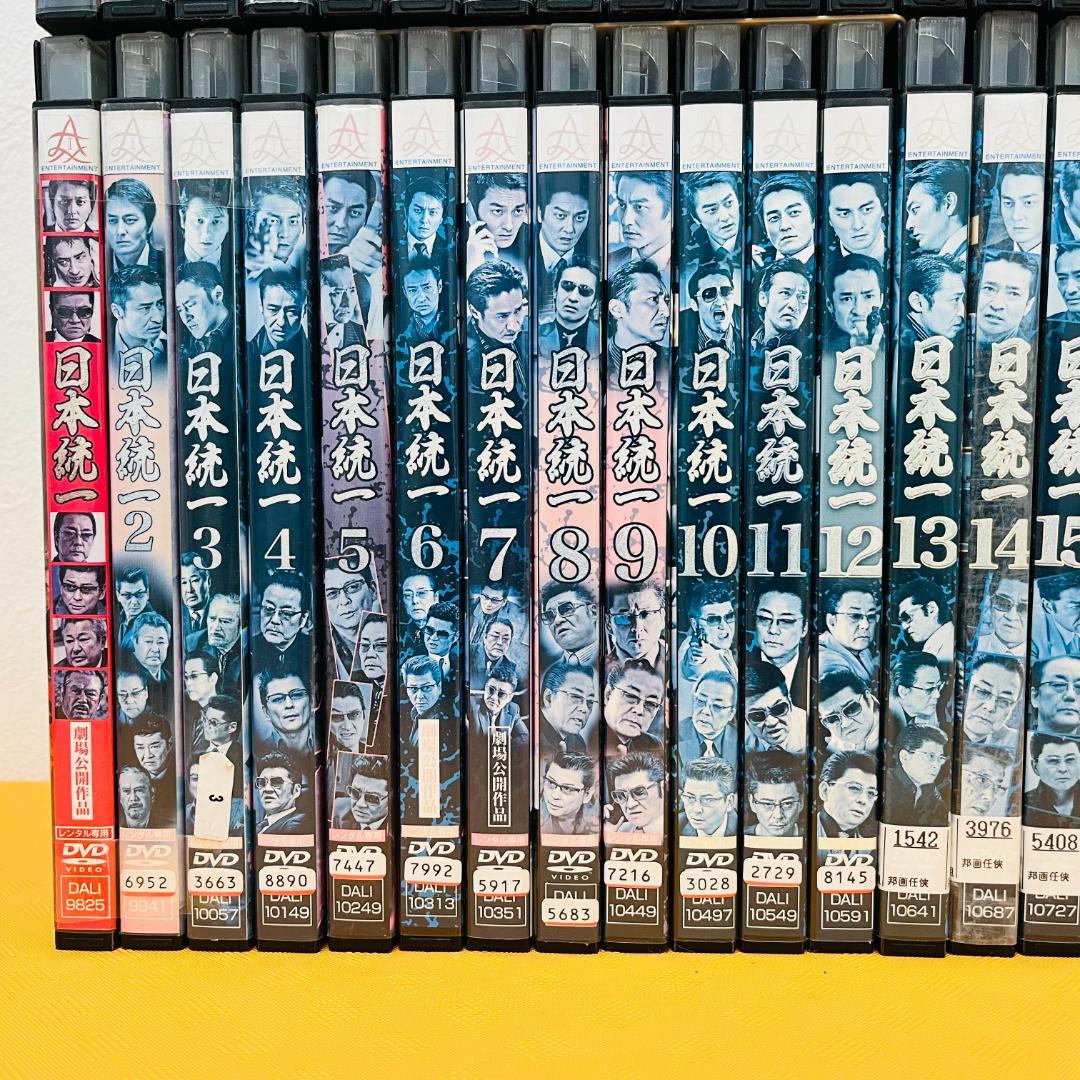 『日本統一』計89巻セット レンタル使用済DVD