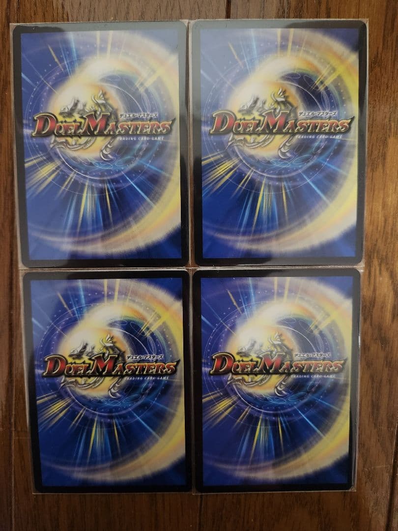 龍后凰翔クイーン・ルピア シークレット　4枚