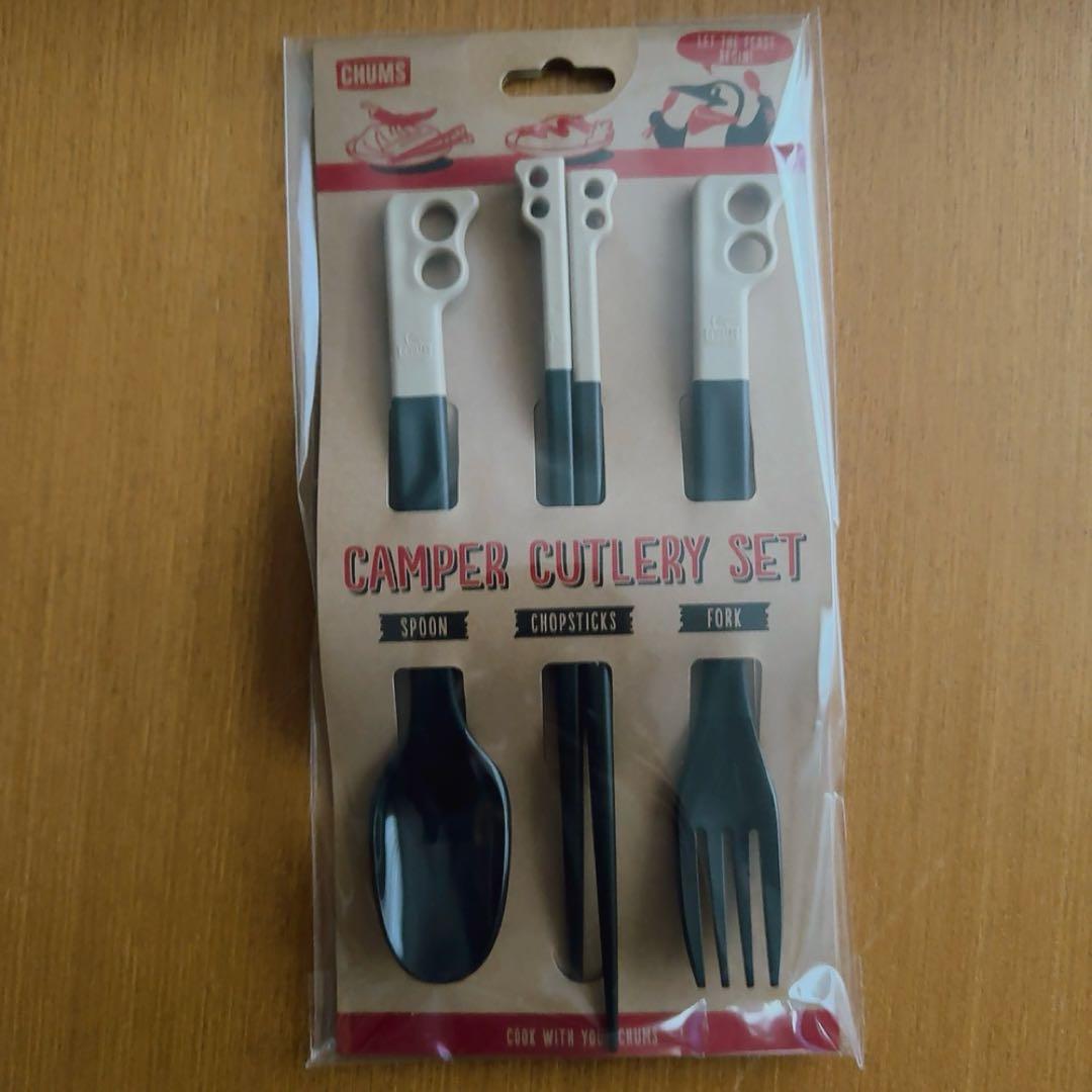 CHUMS キャンプtool 7点セット
