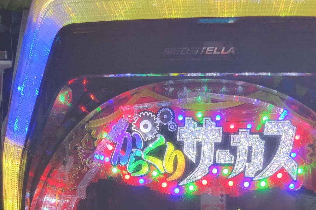 PF機動戦士ガンダム逆襲のシャア Light ver.セル＋コントローラー