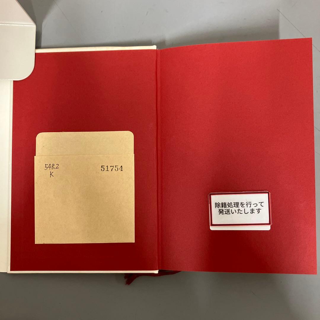 【中古本】アラン・ケイ