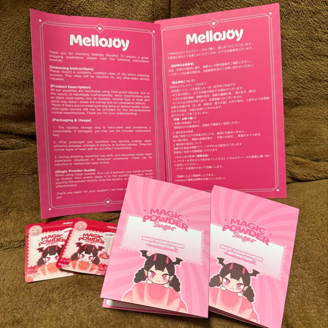 【即日発送】未開封！Mellojoy メロジョイ スクイーズ 大福 4個 セット