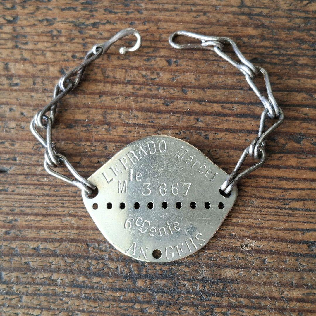 フランス軍 WW2 ヴィンテージ ミリタリー ドッグタグ ブレスレット