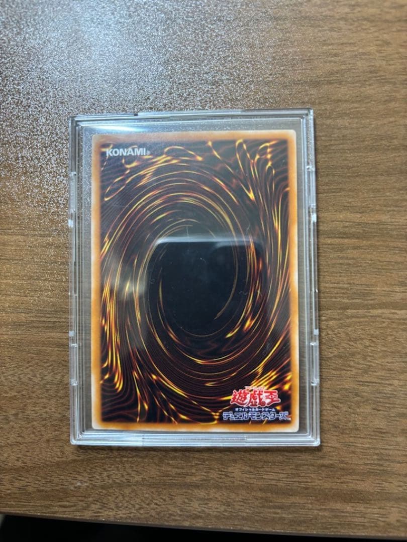 【準美品】カオス・ソルジャー －開闢の使者－ レリーフ アルティメット　遊戯王