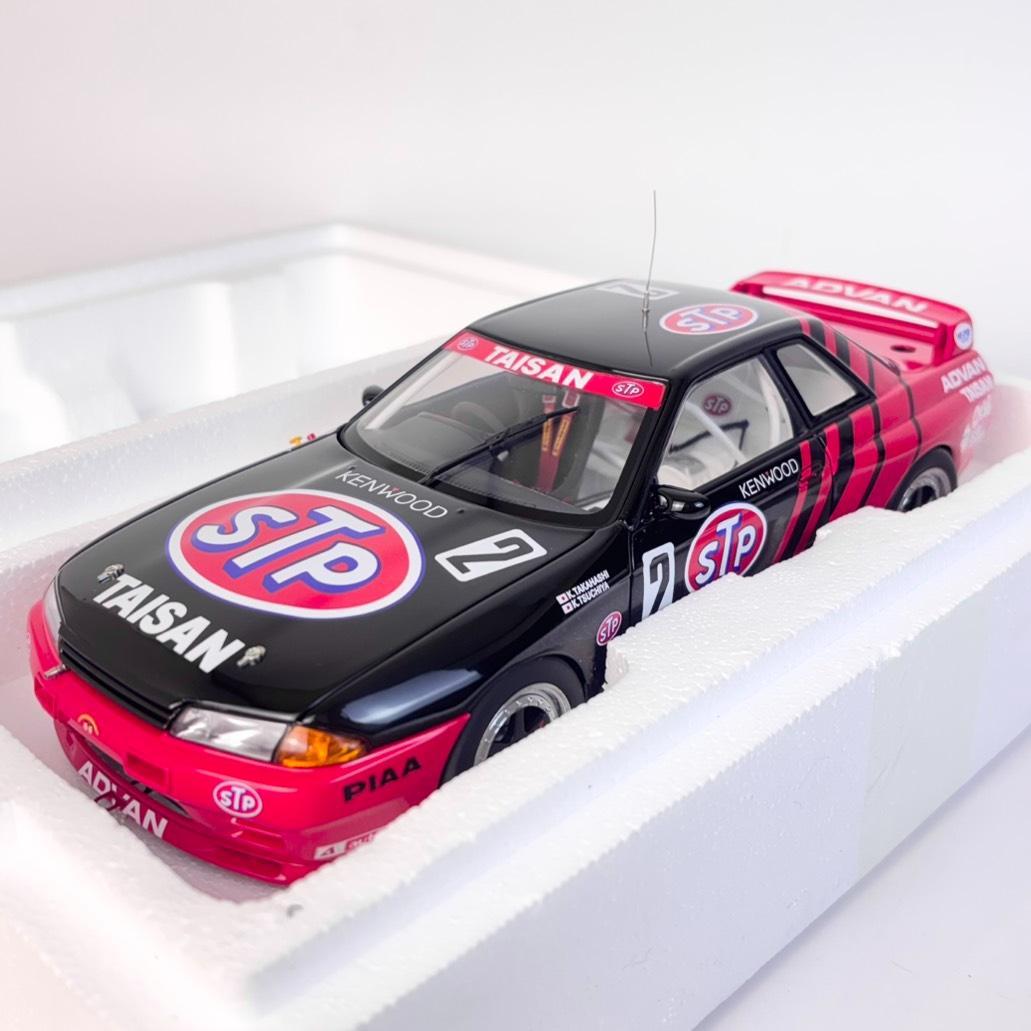 【極美品】 1/18 オートアート 日産 スカイラインGT-R (R32)