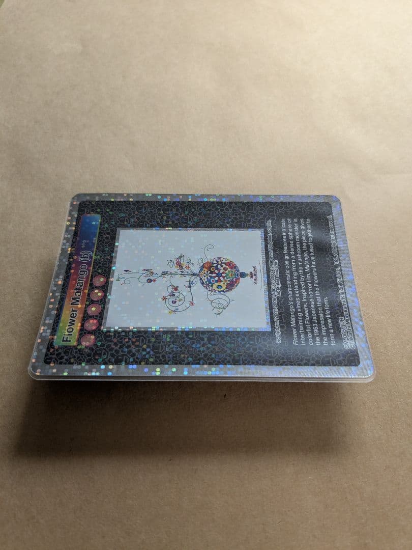 村上隆★Flower Matango 他UR2枚セット