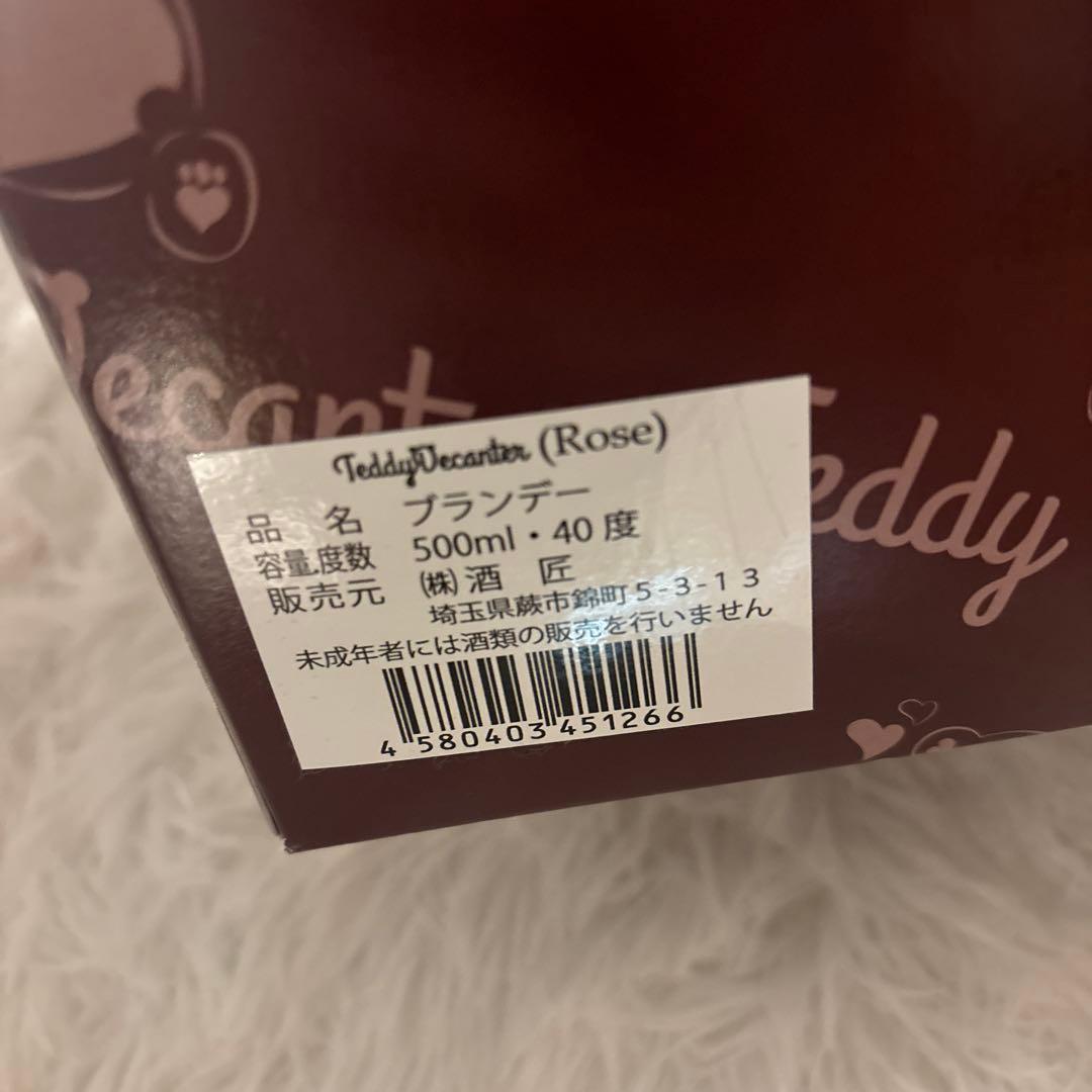 【廃盤】テディデキャンタ【Rose】ベビードールサンタ