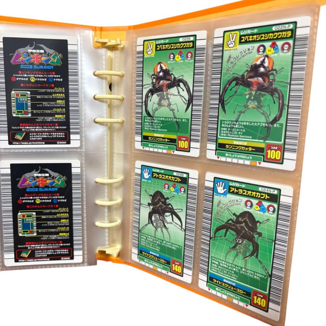 (希少)ムシキングカード2003 夏サマー57枚フルコンプ 金、銀、銅.パラレル