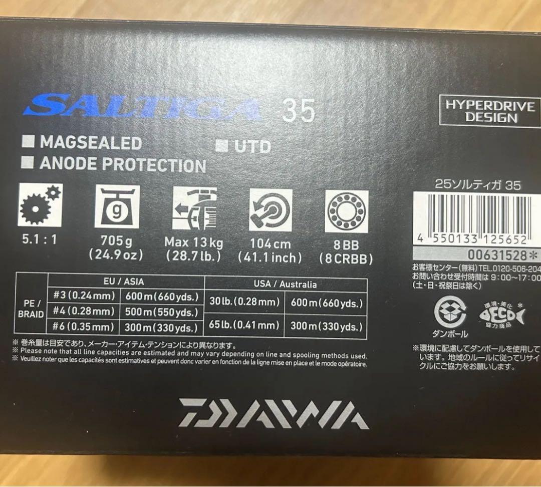 新品未使用　ダイワ 25 ソルティガ 35 右ハンドル (2025年モデル)