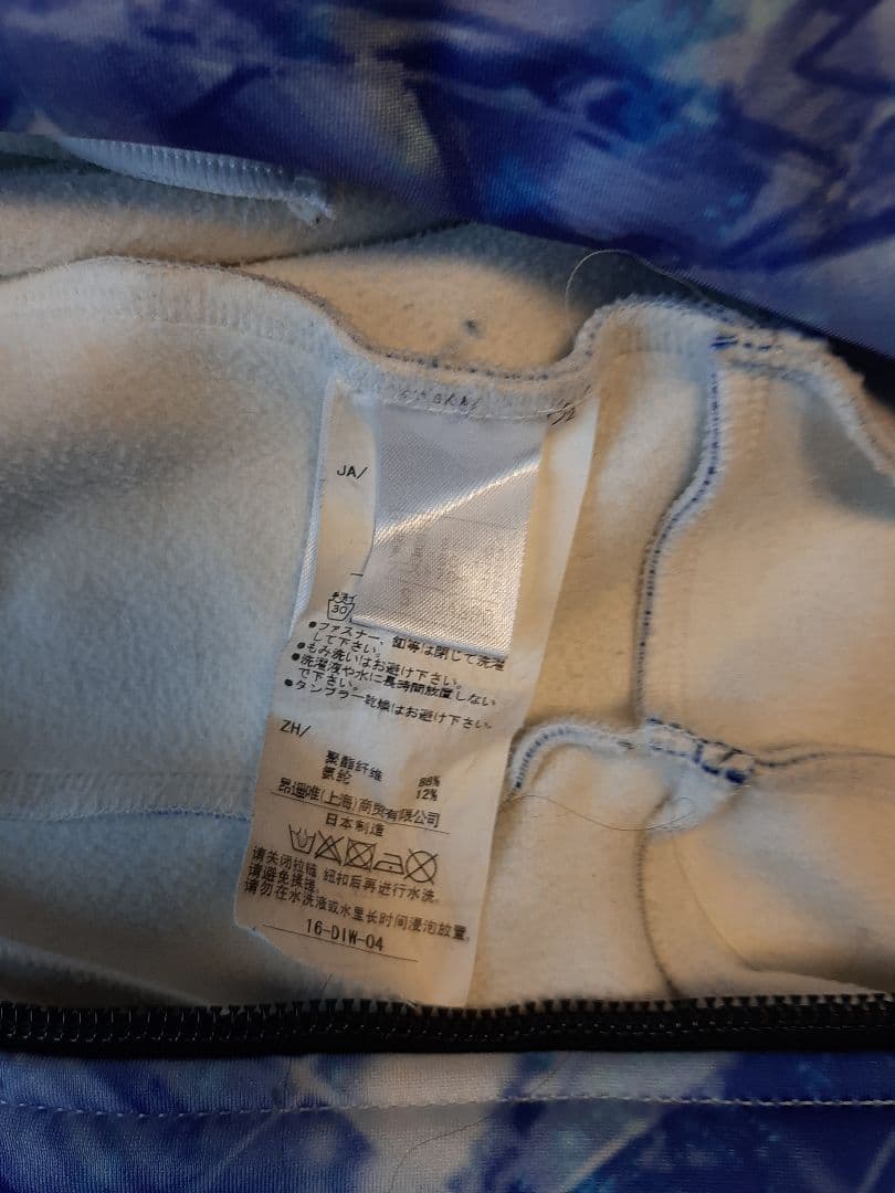 ONYONE スキーウェア ワンピース　Sサイズ　青色 グラデーション