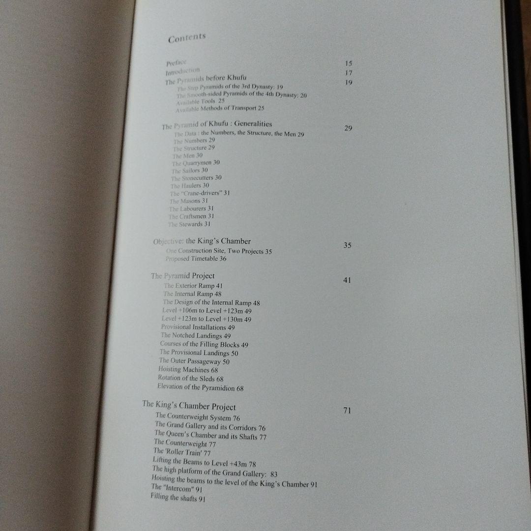 地図・旅行ガイド KHUFU: Secrets Behind Building