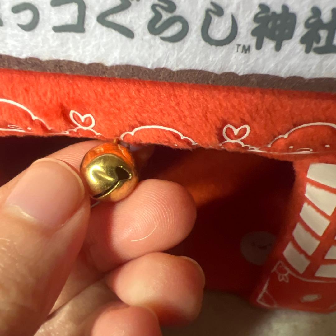 すみっコぐらし　運気アゲアゲすみっコぐらし神社テーマ シーンぬいぐるみ　セット