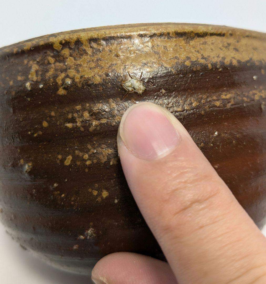 人間国宝 伊勢崎淳 備前焼 茶盌 合箱合布 抹茶碗 抹茶茶碗 茶道具 茶器 食器