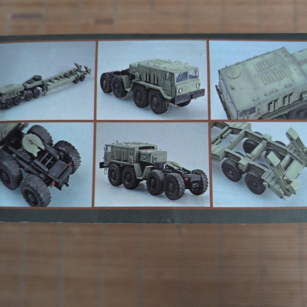 トランペッター　1/35 MAZ-537G withセミトレーラ―