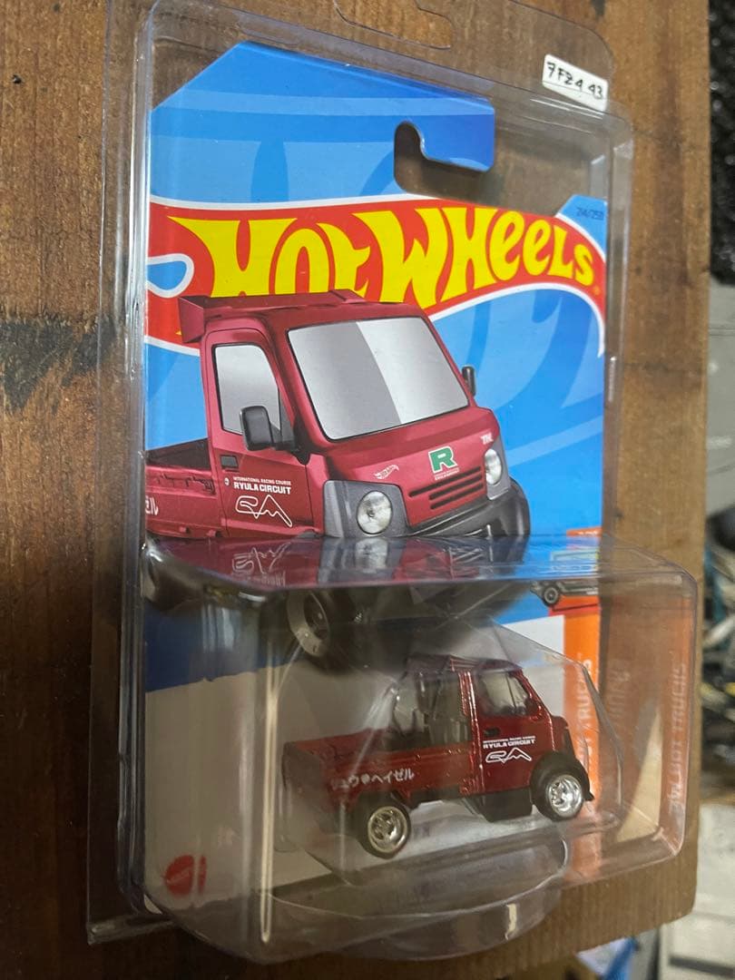 ホットウィール スーパートレジャーハント マイティー軽 1 /64