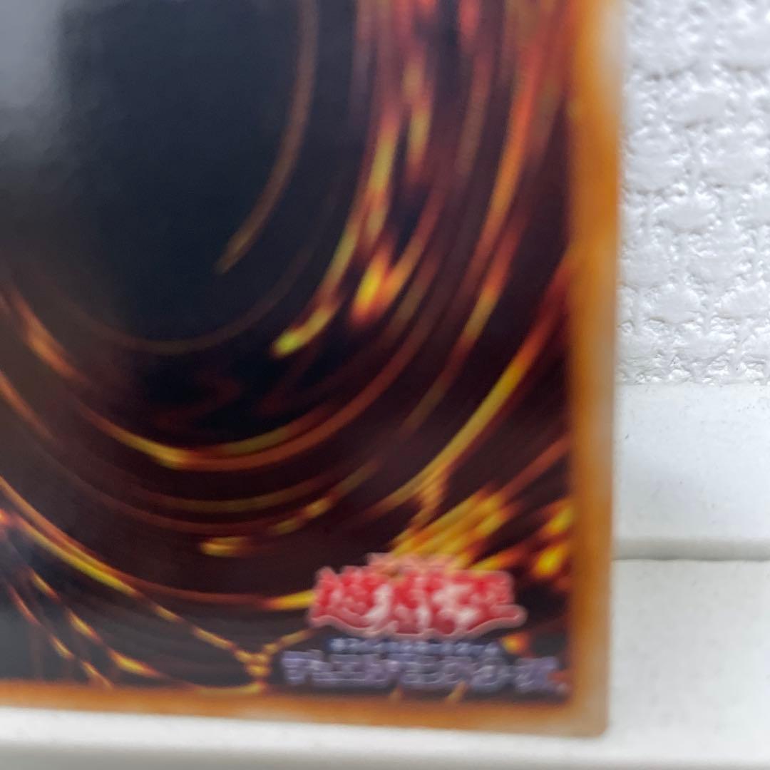 【値下げ】【美品】ブルーアイズホワイトドラゴン　初期