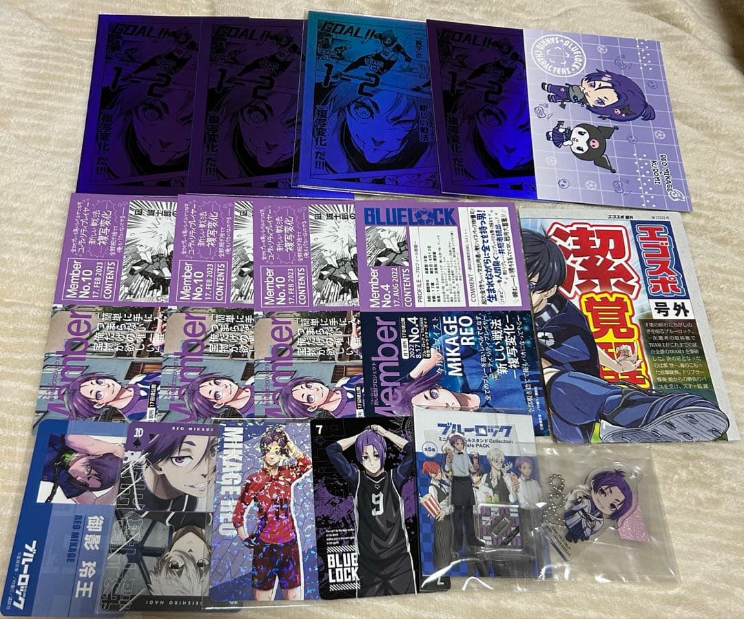 ブルーロック 御影玲王 セット販売