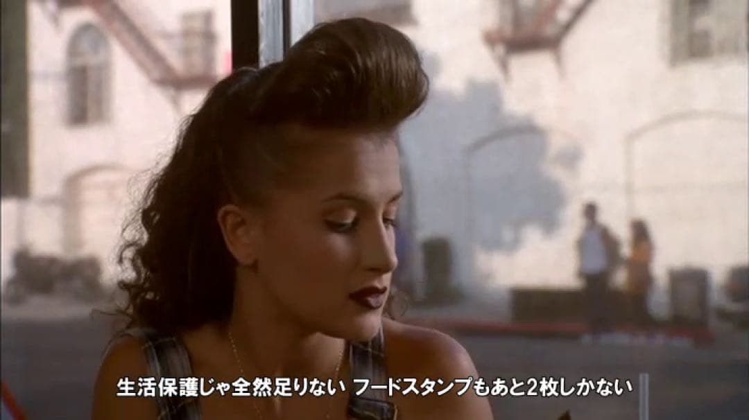 Mi Vida Loca チカーノ Chicano G-Rap ローライダー