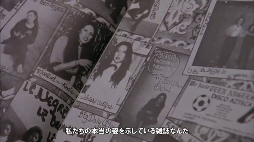 Mi Vida Loca チカーノ Chicano G-Rap ローライダー