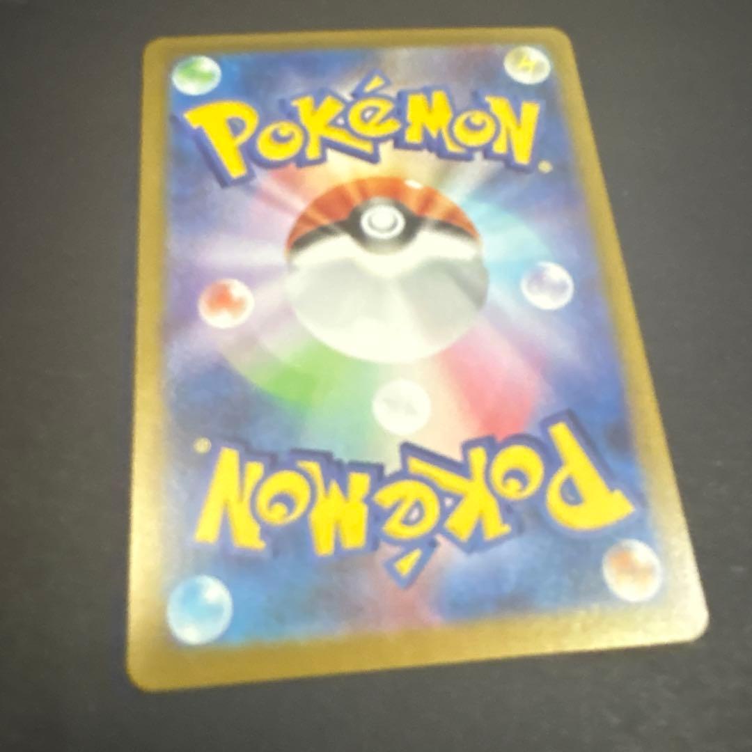 希少‼️美品❣️モンスターボールミラー 加工抜けエラー コアルヒー