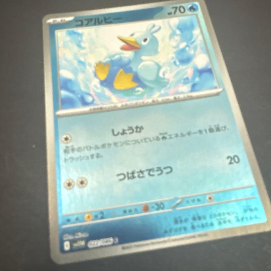 希少‼️美品❣️モンスターボールミラー 加工抜けエラー コアルヒー